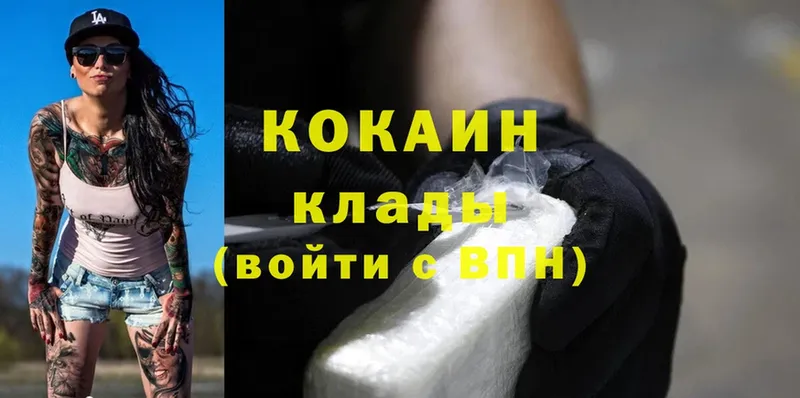 Cocaine Боливия Жуковский