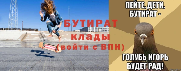 кокаин перу Богородицк