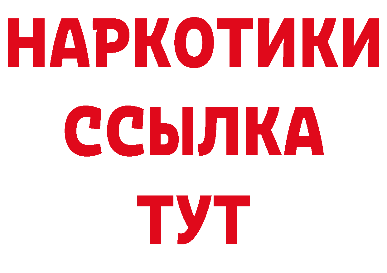 Экстази 280мг ТОР это МЕГА Жуковский