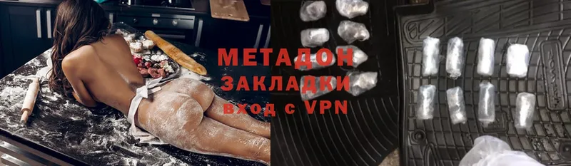 Метадон VHQ Жуковский