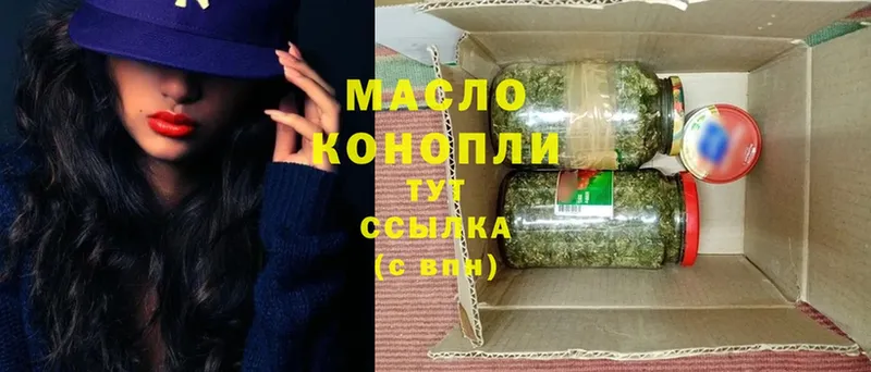 Дистиллят ТГК вейп с тгк  Жуковский 